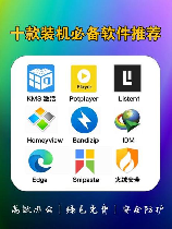 servicepack：提高电脑安全性的必备工具