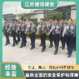 保安服务保安公司，如何选择可靠的保安服务保安公司？