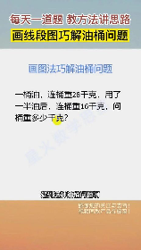 原油一桶是多少公斤，原油一桶是多少公斤？来了解一下